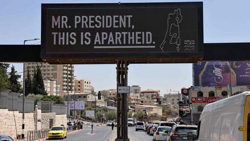 Vallas publicitarias antiisraelíes en Cisjordania puestas por B'Tselem. 
