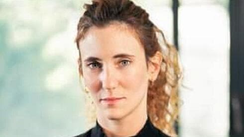 Hadar Lev. 