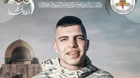 Agente de la Yihad Islámica que murió durante el operativo de captura de Al Saadi. (Ynet) Yihad Islámica