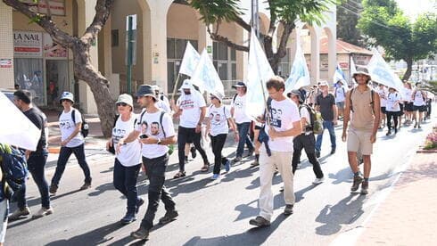Marcha de protesta desde el centro de Israel hasta la frontera con Gaza. 