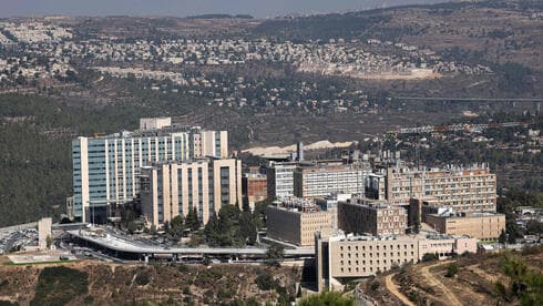 Hospital Hadassah Ein Kerem. 