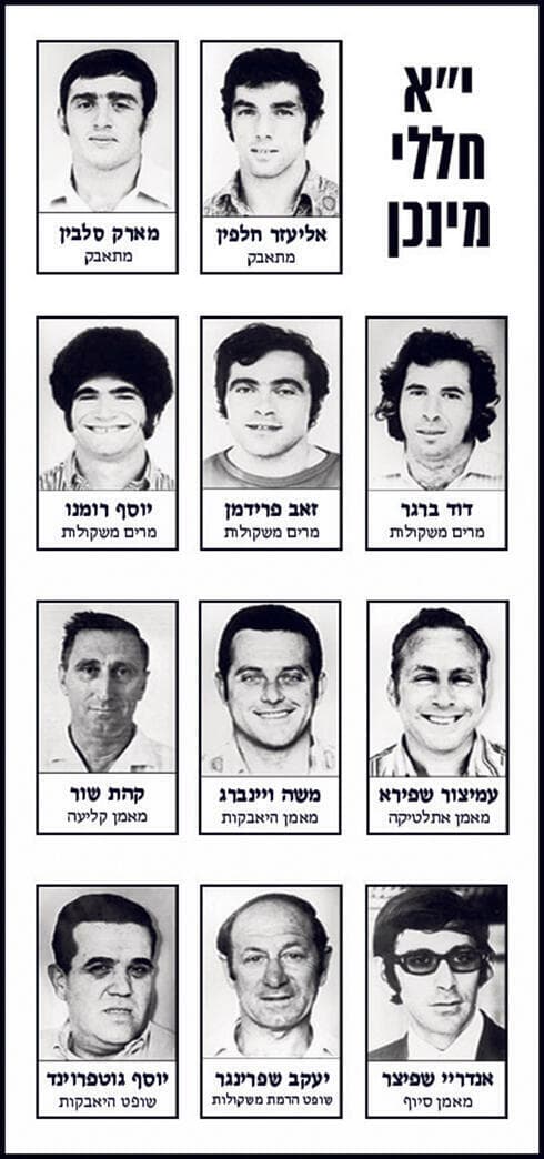 Víctimas israelíes de la masacre de los Juegos Olímpicos de Múnich 1972. (Gentileza del Comité Olímpico de Israel) Víctimas israelíes de la masacre de los Juegos Olímpicos de Múnich 1972.
