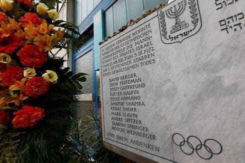 Lugar donde once miembros del equipo olímpico israelí fueron secuestrados y luego asesinados por el grupo radical palestino Septiembre Negro. (Reuters) Lugar donde once miembros del equipo olímpico israelí fueron secuestrados y luego asesinados por el grupo radical palestino Septiembre Negro.