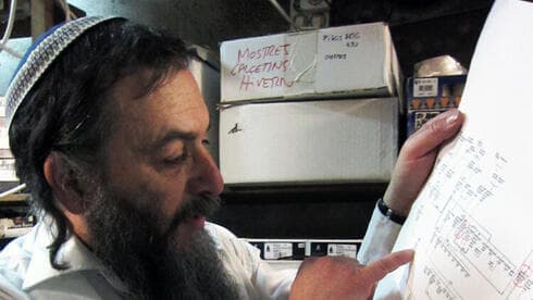 Rabino Nissan Ben Avraham