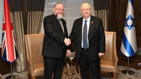 El presidente Reuven Rivlin y el gran rabino británico Ephraim Mirvis