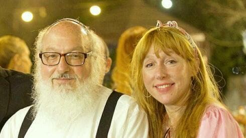 Jonathan Pollard y Rivka Abrahams-Donin. 