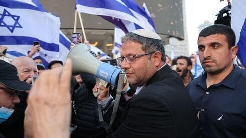 Itamar Ben Gvir