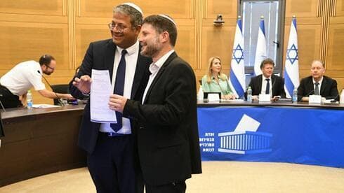 Itamar Ben Gvir y Bezalel Smotrich