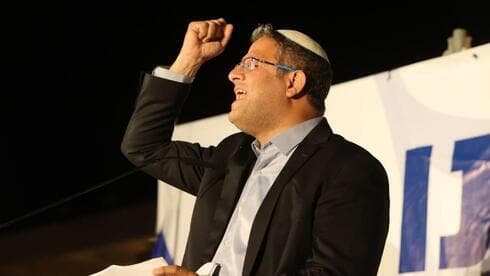 Itamar Ben Gvir en una protesta de la derecha