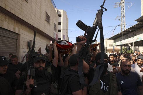 Funeral Terrorista