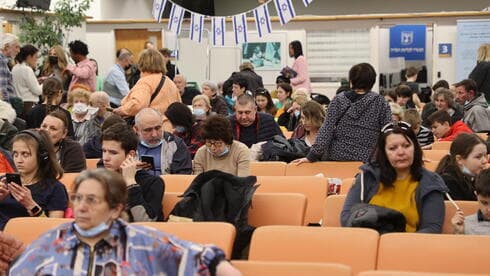 Oficinas de Inmigración y Absorción en el aeropuerto Ben Gurion