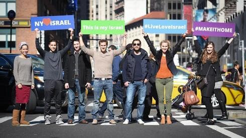 Judíos estadounidenses en Nueva York. 
