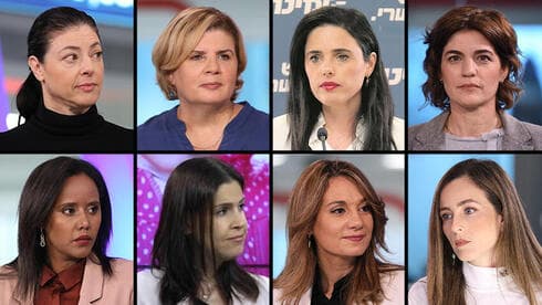 Mujeres Gobierno Israel