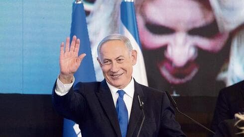 Benjamín Netanyahu. 