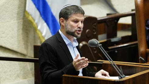 Bezalel Smotrich. 