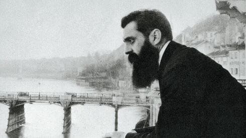Binyamin Ze'ev Herzl