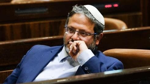 Itamar Ben-Gvir del Partido Sionista Religioso. 