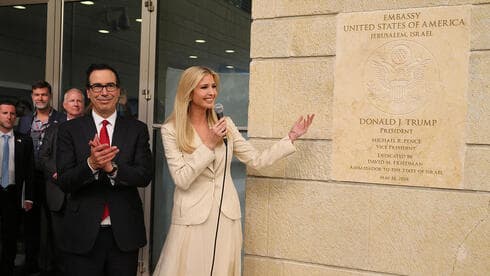 Ivanka Trump en la inauguración de la embajada de Estados Unidos en Jerusalem en 2018. (Amit Shabi) Ivanka Trump en la inauguración de la embajada de Estados Unidos en Jerusalem en 2018.