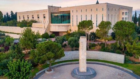 Tribunal Supremo de Israel.