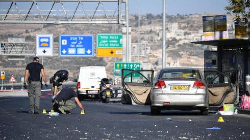 La escena de la explosión en Jerusalén