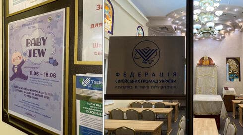 Los carteles de una sinagoga en Ucrania están escritos tanto en ucraniano como en ruso (Foto: Jacob Judah) Los carteles de una sinagoga en Ucrania están escritos tanto en ucraniano como en ruso