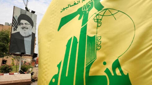 Bandera de Hezbollah. 