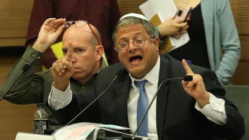 Itamar Ben Gvir.