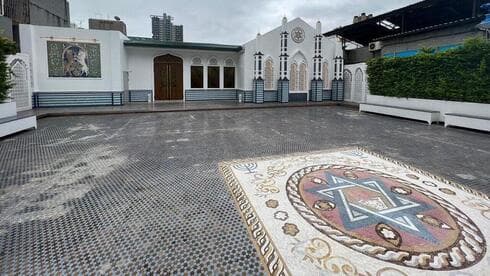 Centro Comunitario Judío de Taiwán. 
