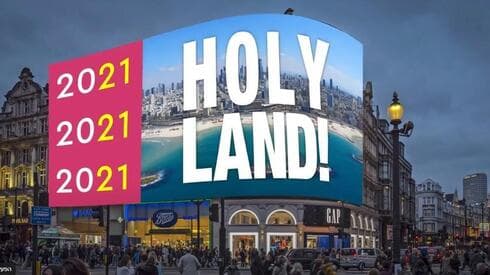 Campaña turística que invita a visitar Israel.