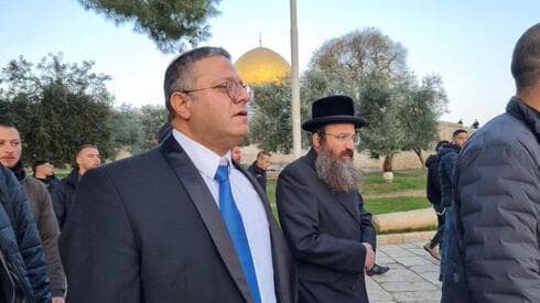 Itamar Ben-Gvir, legislador de extrema derecha que visitó el Monte del Templo. (Gentileza) Itamar Ben-Gvir, legislador de extrema derecha que visitó el Monte del Templo.