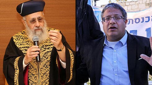 Gran rabino sefaradí, Yitzhak Yosef; Itamar Ben-Gvir, ministro de Seguridad Nacional. (Yakov Cohen/AFP) Gran rabino sefaradí, Yitzhak Yosef; Itamar Ben-Gvir, ministro de Seguridad Nacional.