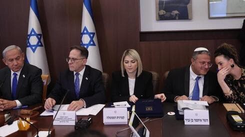 Benjamín Netanyahu e Itamar Ben-Gvir en una reunión de gabinete. 