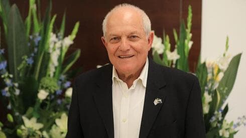 Haim Katz.