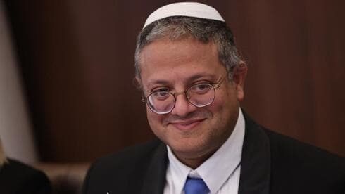 Itamar Ben-Gvir. 