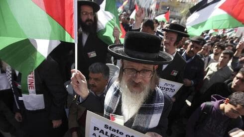 Miembros de Neturei Karta. 