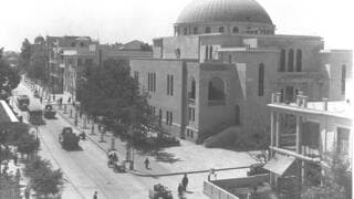 Gran Sinagoga de Tel Aviv en sus primeros años. 