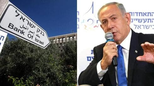 Banco Central de Israel, Benjamín Netanyahu. 