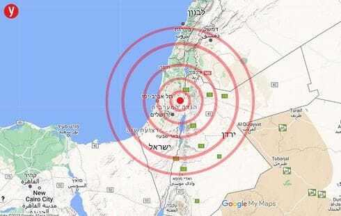 Terremoto en Israel. 