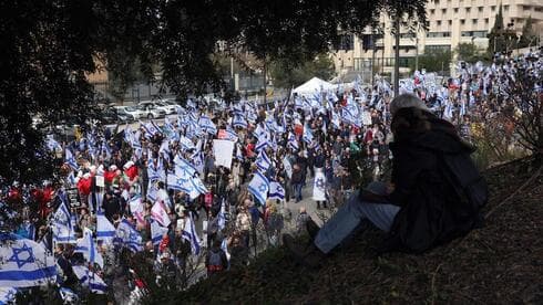 Protesta contra la reforma judicial en Jerusalem. 