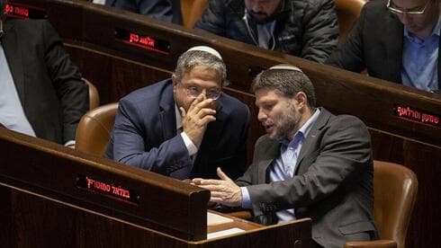 Smotrich y Ben Gvir pidieron la legalización de 77 puestos de avanzada. Les aprobaron 9. (Amit Shabi) Smotrich y Ben Gvir pidieron la legalización de 77 puestos de avanzada. Les aprobaron 9.