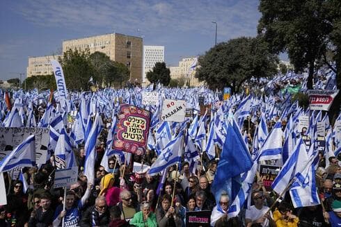 Masas se reúnen frente a la Knesset para protestar contra la reforma judicial propuesta por el gobierno, 13 de febrero de 2023. (AP) Masas se reúnen frente a la Knesset para protestar contra la reforma judicial propuesta por el gobierno, 13 de febrero de 2023.