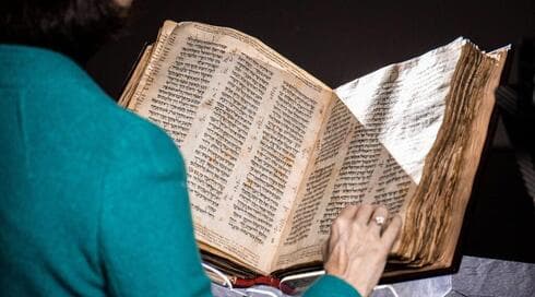 El Códice Sassoon es el vínculo más antiguo y completo entre la antigua tradición oral y la tradición rabínica moderna. (Sotheby's) El Códice Sassoon es el vínculo más antiguo y completo entre la antigua tradición oral y la tradición rabínica moderna.