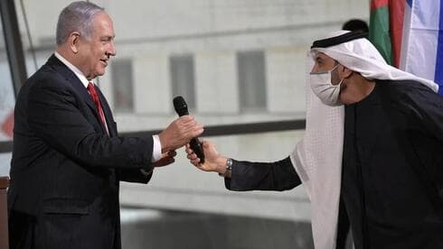 Netanyahu durante su visita oficial a EAU. 