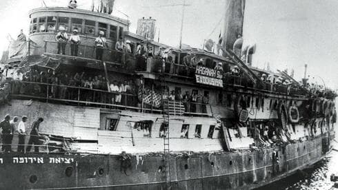 El barco SS Exodus. 