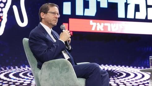 Isaac Herzog en una conferencia organizada por el periódico Yedioth Ahronoth. (Amit Shabi) Isaac Herzog en una conferencia organizada por el periódico Yedioth Ahronoth.