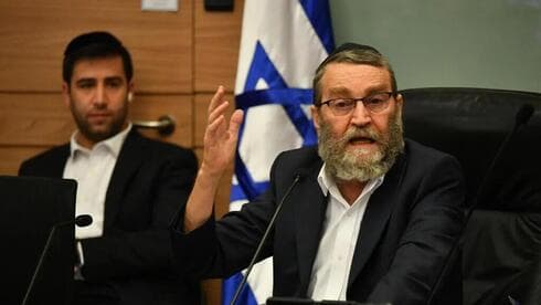Presidente de la Comisión de Finanzas, Moshe Gafni.