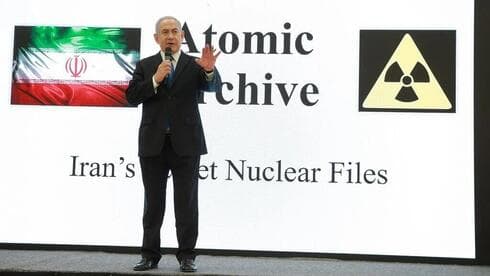 El primer ministro Benjamin Netanyahu expone el archivo nuclear de Irán en 2018. (Orel Cohen) El primer ministro Benjamin Netanyahu expone el archivo nuclear de Irán en 2018.