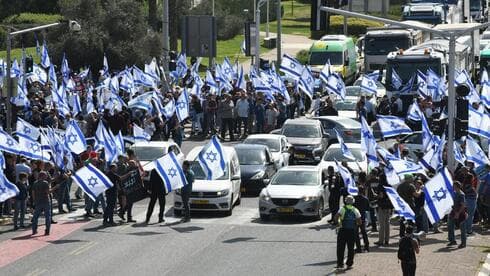 Manifestantes antigubernamentales en Haifa.  