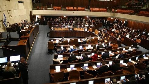 El pleno de la Knesset. 