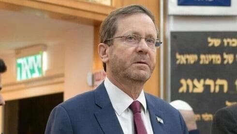Isaac Herzog, presidente de Israel. 